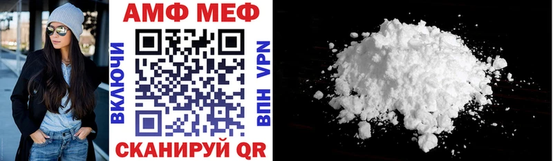 Купить закладки  Неман  Амфетамин 98% 