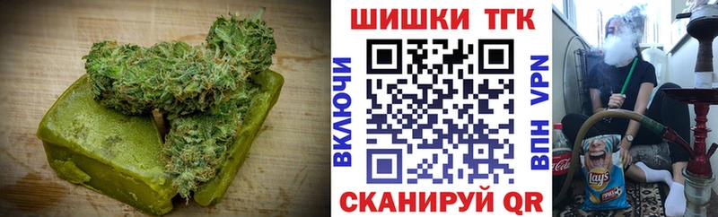 Купить закладки  Неман  Canna-Cookies конопля 