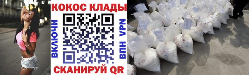 Купить где  Неман  Cocaine VHQ 