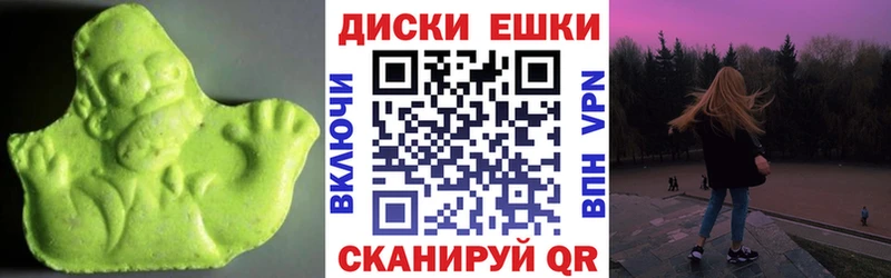 Экстази 300 mg  Купить  Неман 