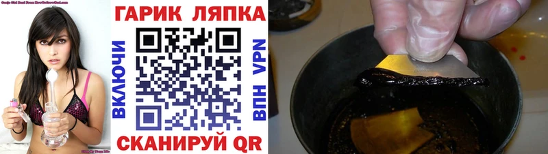 Гашиш AMNESIA HAZE Неман