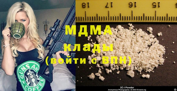 соль курить ск Каменногорск