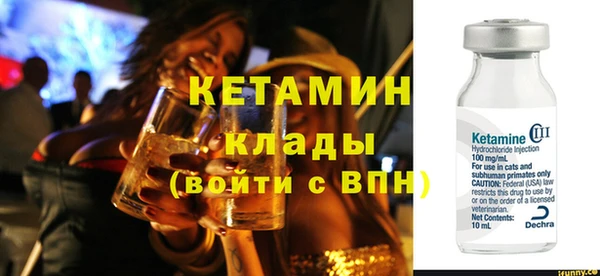 COCAINE Иноземцево