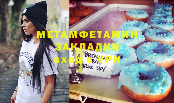 МДМА Александровское