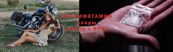 трава Касимов
