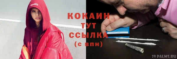 мефедрон VHQ Карталы