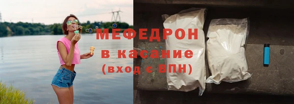 соль курить ск Каменногорск