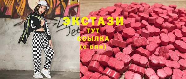 марки nbome Карпинск