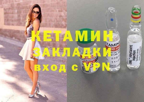 тгк Яранск