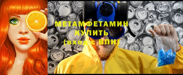 гашиш Каменск-Шахтинский