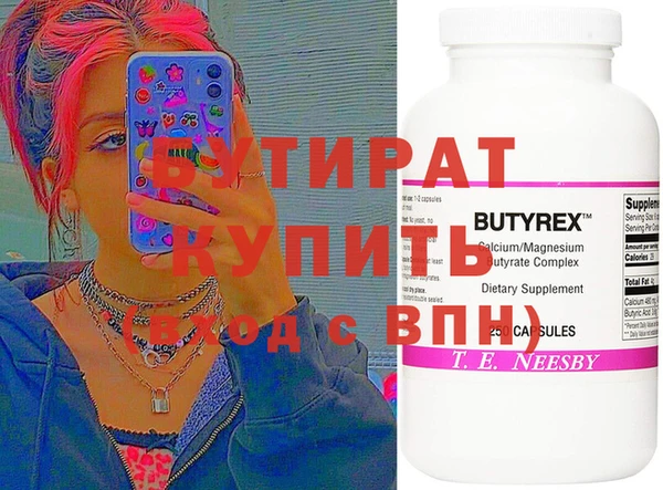 трава Касимов