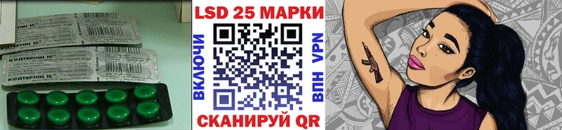 Купить закладки  Неман  LSD-25 экстази кислота 