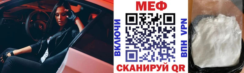 Купить где  Неман  Меф 4 MMC 