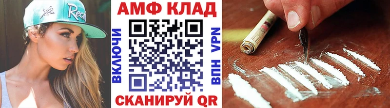 Купить закладки  Неман  Метамфетамин кристалл 