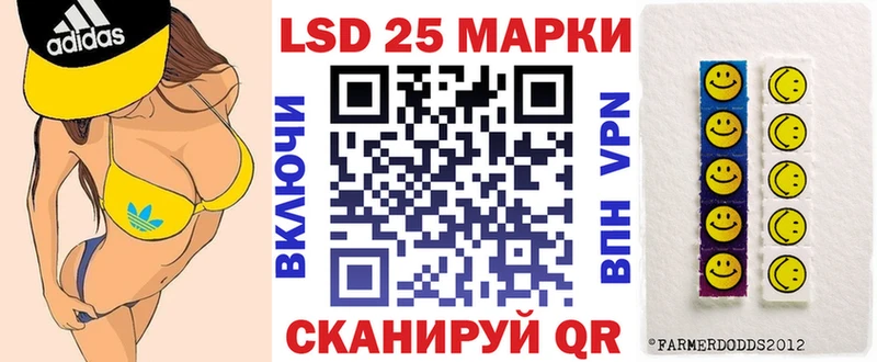 Наркотические марки 1500мкг  Купить где  Неман 