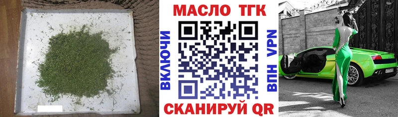 Купить закладки  Неман  Дистиллят ТГК жижа 